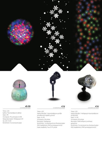 Christmas 灯具 2020 第 5 页