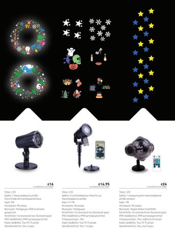 Christmas 灯具 2020 第 6 页