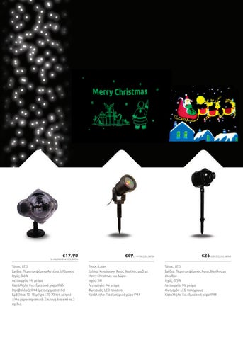 Christmas 灯具 2020 第 7 页