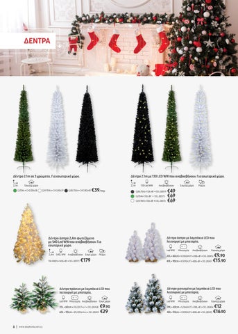 Christmas 灯具 2020 第 8 页
