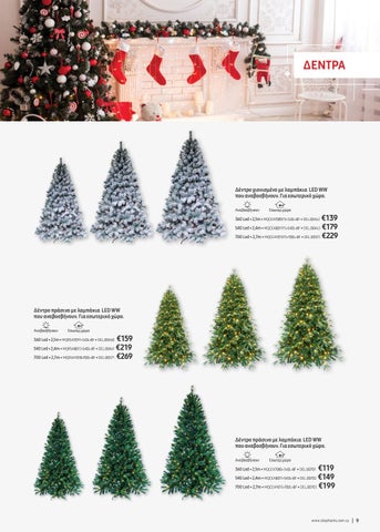 Christmas 灯具 2020 第 9 页