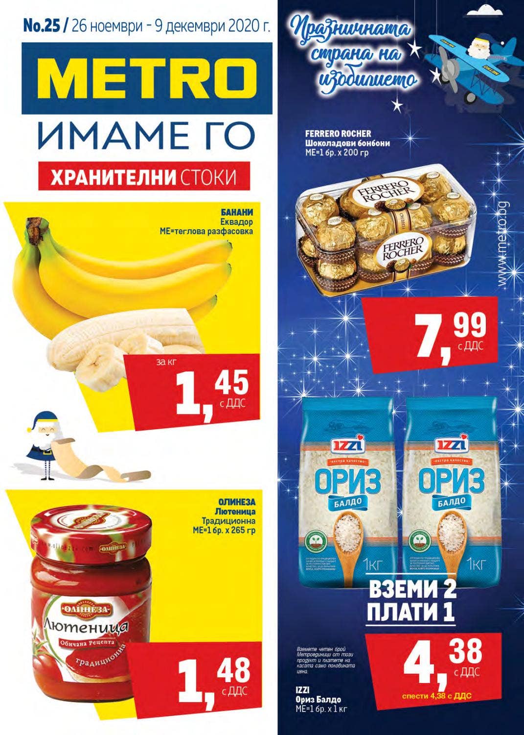 food by PromoOferti.com - Issuu
