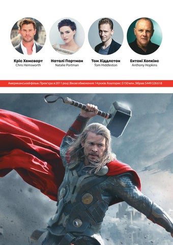 Marvel studios 第 17 页