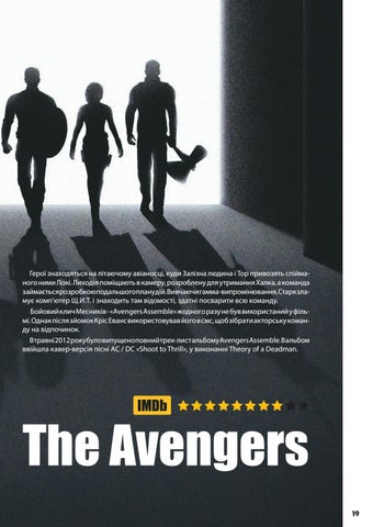 Marvel studios 第 19 页