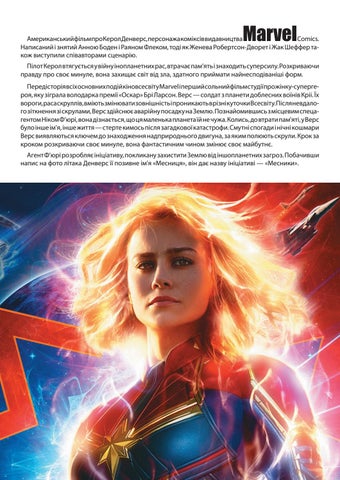 Marvel studios 第 9 页