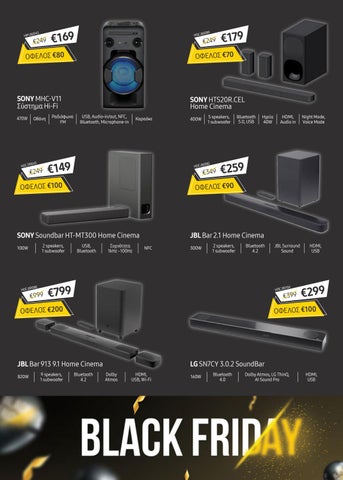 STEPHANIS Black Friday 2020 第 10 页