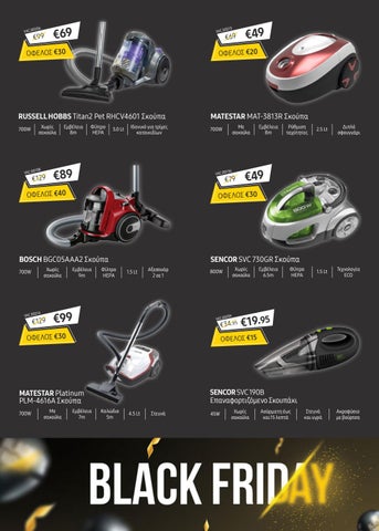 STEPHANIS Black Friday 2020 第 18 页