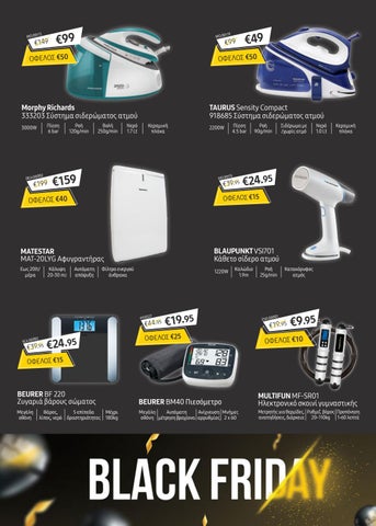 STEPHANIS Black Friday 2020 第 20 页