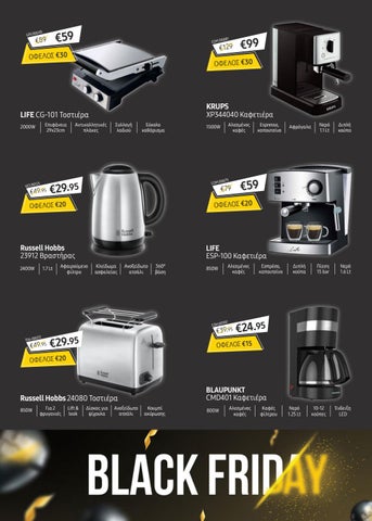 STEPHANIS Black Friday 2020 第 22 页