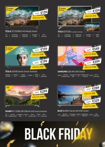 STEPHANIS Black Friday 2020 第 2 页