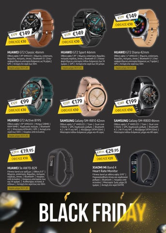 STEPHANIS Black Friday 2020 第 6 页