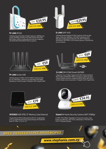 STEPHANIS Black Friday 2020 第 9 页
