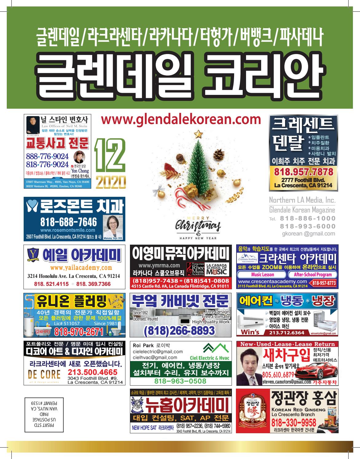 Editorial By Glendalekorean - Issuu