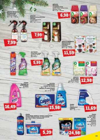 PromoOferti.com 灯饰目录 · brands 第 13 页