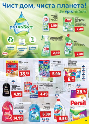 PromoOferti.com 灯饰目录 · brands 第 15 页