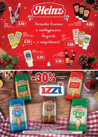 PromoOferti.com 灯饰目录 · brands 第 2 页