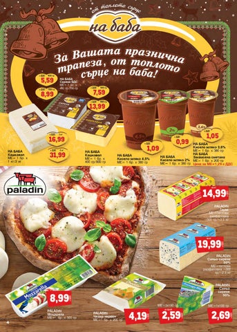 PromoOferti.com 灯饰目录 · brands 第 4 页