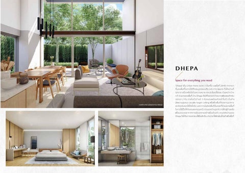 Sale Kit ของโครงการ Dhepa 3 12 2020 final 第 8 页