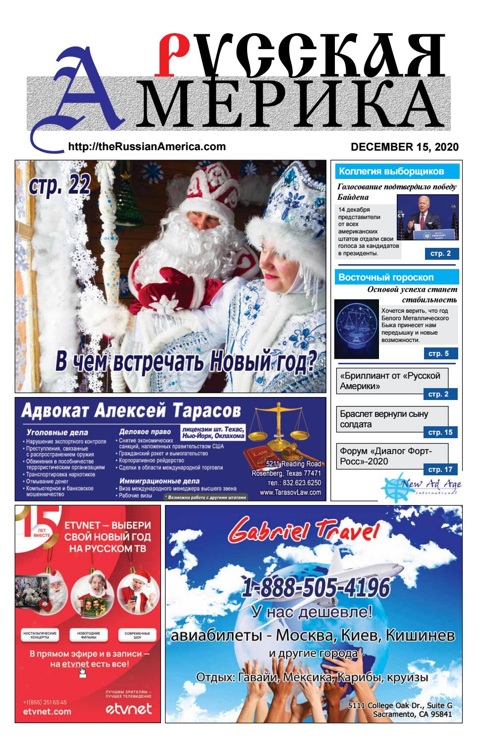 Фильм Поездатые Новый Год