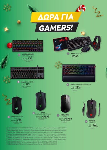 Christmas Gift Ideas 2020 第 12 页