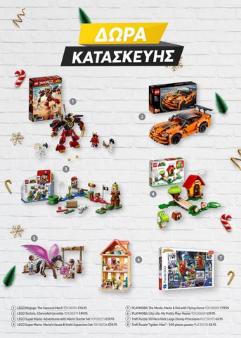 Christmas Gift Ideas 2020 第 20 页