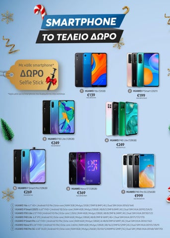 Christmas Gift Ideas 2020 第 22 页