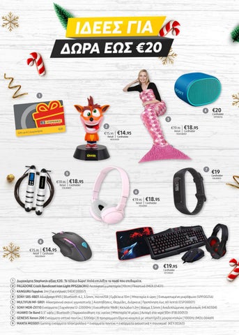 Christmas Gift Ideas 2020 第 2 页