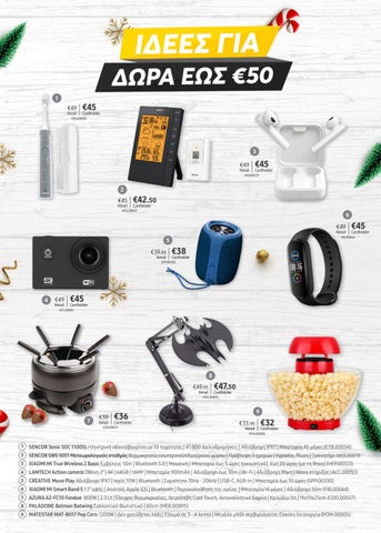 Christmas Gift Ideas 2020 第 3 页
