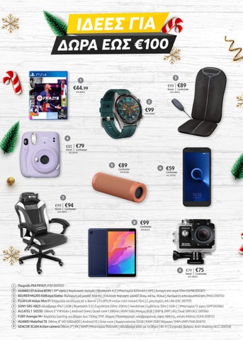 Christmas Gift Ideas 2020 第 4 页