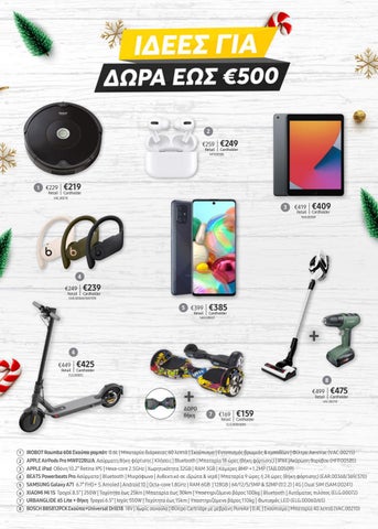 Christmas Gift Ideas 2020 第 5 页