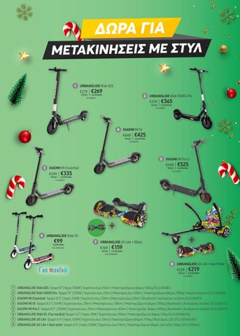Christmas Gift Ideas 2020 第 7 页