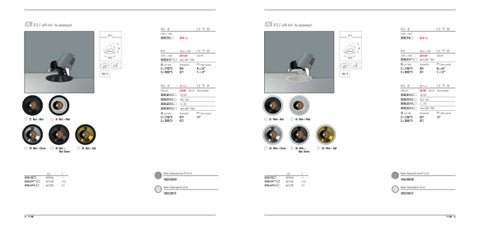 Oty 灯饰 X- 产品集 2021 第 8 页