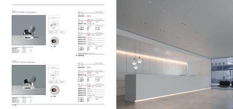 Oty 灯饰 X- 产品集 2021 第 9 页