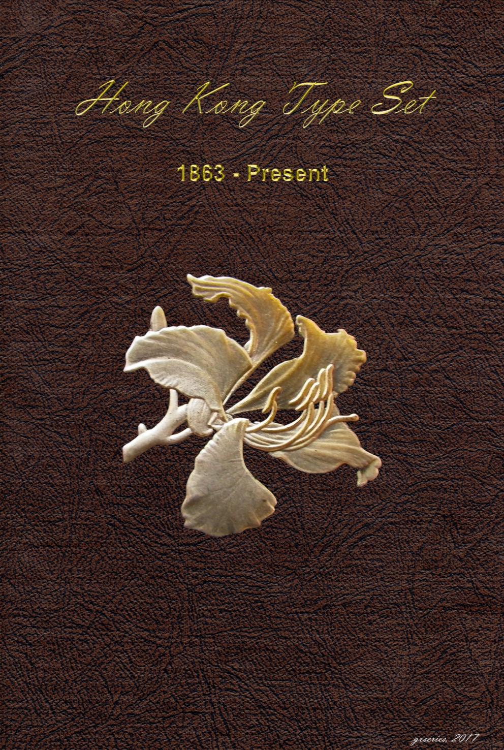 Hong Kong Type Set Album 1863 Present by gxseries Issuu