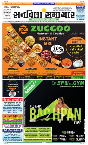 Ss 2 1 21 By Sunvilla Samachar Gujarati Daily Issuu