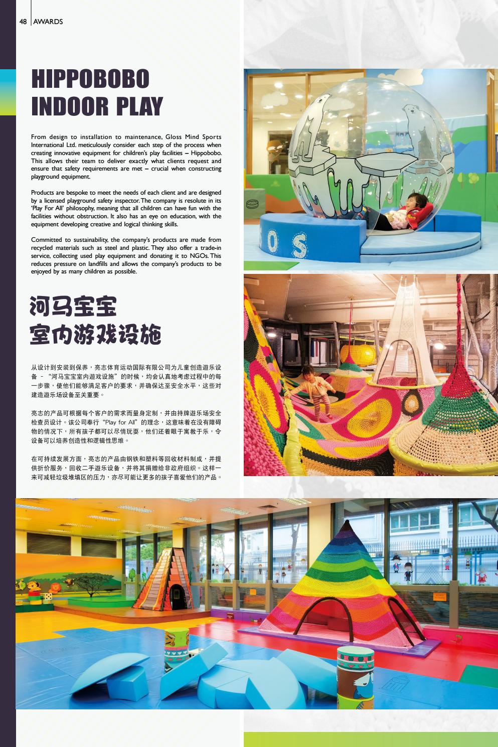 Prc Magazine 103 Architecture Building Construction By Rof Media Issuu