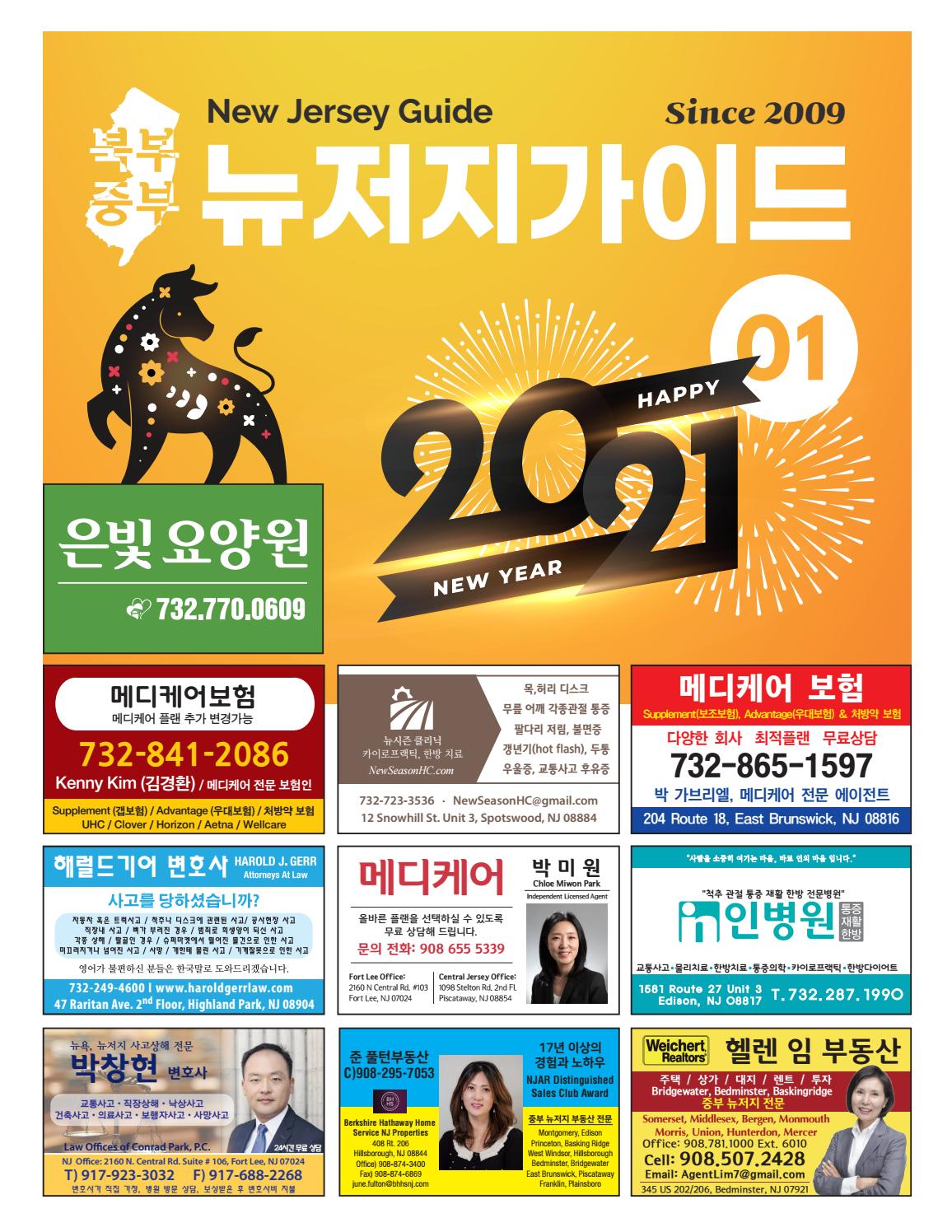 2021-01 By Design And Printing - Issuu