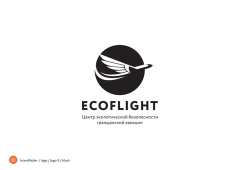 Ecoflight 第 16 页