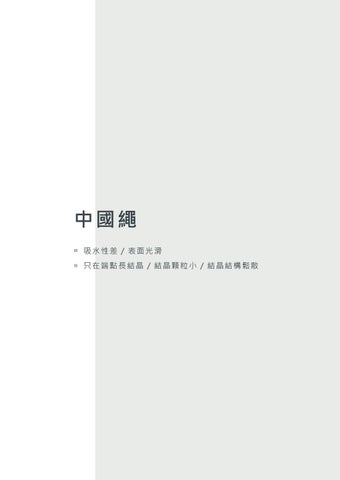 fan su 灯饰目录 · Crystalline 灯饰 第 21 页