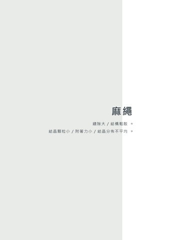 fan su 灯饰目录 · Crystalline 灯饰 第 22 页
