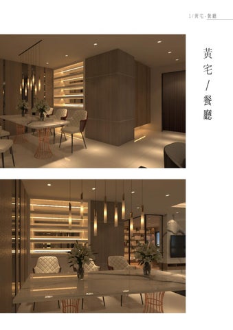 TERESA'S 2021作品集 第 11 页