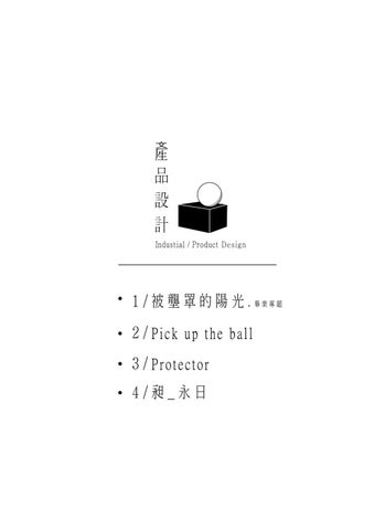 TERESA'S 2021作品集 第 17 页