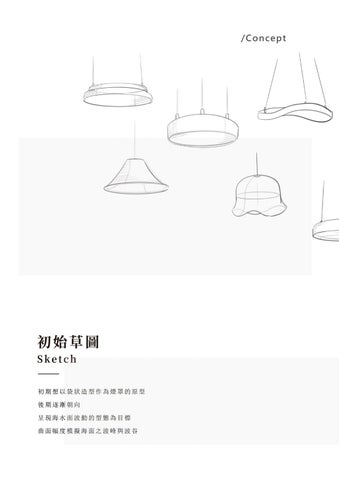 TERESA'S 2021作品集 第 20 页