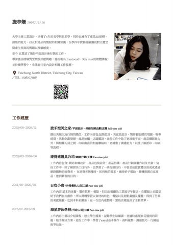 TERESA'S 2021作品集 第 2 页