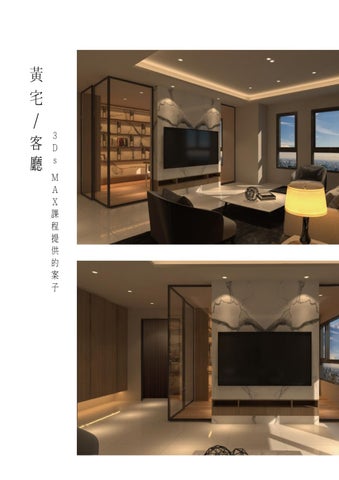 TERESA'S 2021作品集 第 8 页