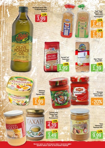 PromoOferti.com 灯饰目录 · dar 第 10 页