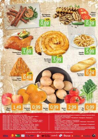 PromoOferti.com 灯饰目录 · dar 第 12 页