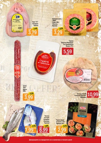 PromoOferti.com 灯饰目录 · dar 第 3 页