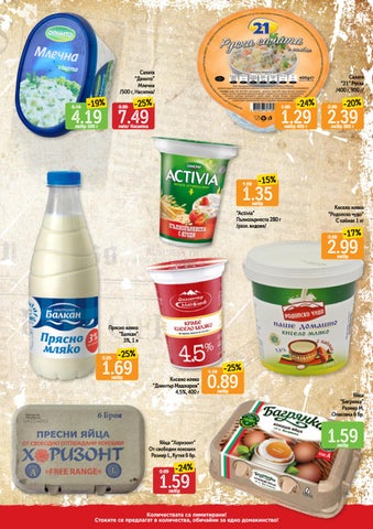 PromoOferti.com 灯饰目录 · dar 第 5 页