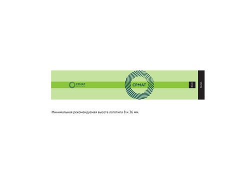 CPMAT 第 17 页